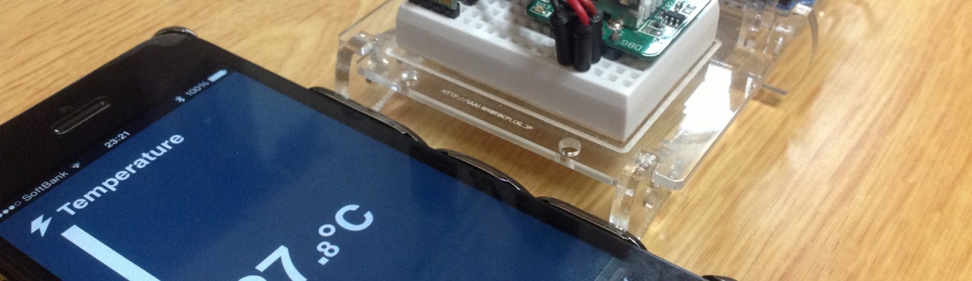FirmaSBBLE(浜サブレー)：ArduinoのFirmataと連携できるファーム